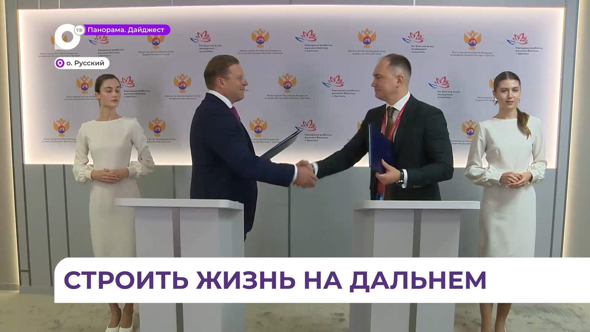 ФСК «Регион» подписала соглашение о сотрудничестве с Московским кредитным банком