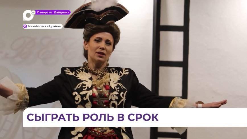 Ежегодный конкурс «Мисс весна 2023» провели в исправительной колонии в Приморье