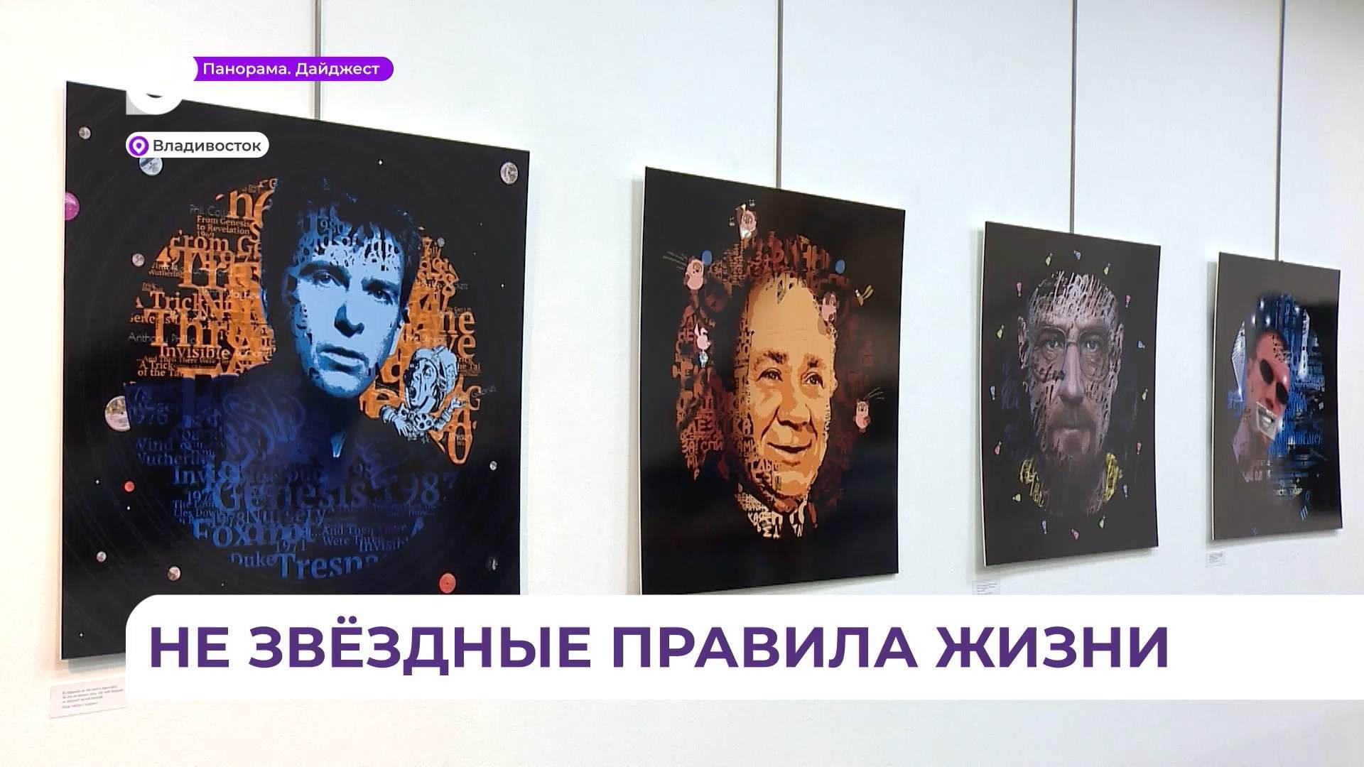 Дизайнер Виктор Хмелик собрал мудрые мысли выдающихся людей и превратил их в выставку-исповедь