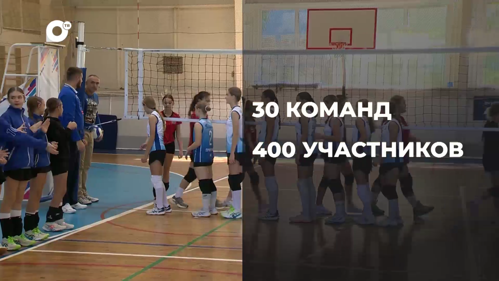 Спортивное Приморье / Победы края / 16.10.26