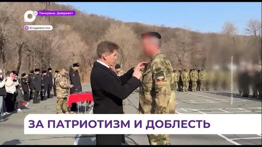 Олег Кожемяко вручил награды бойцам отряда «Тигр»
