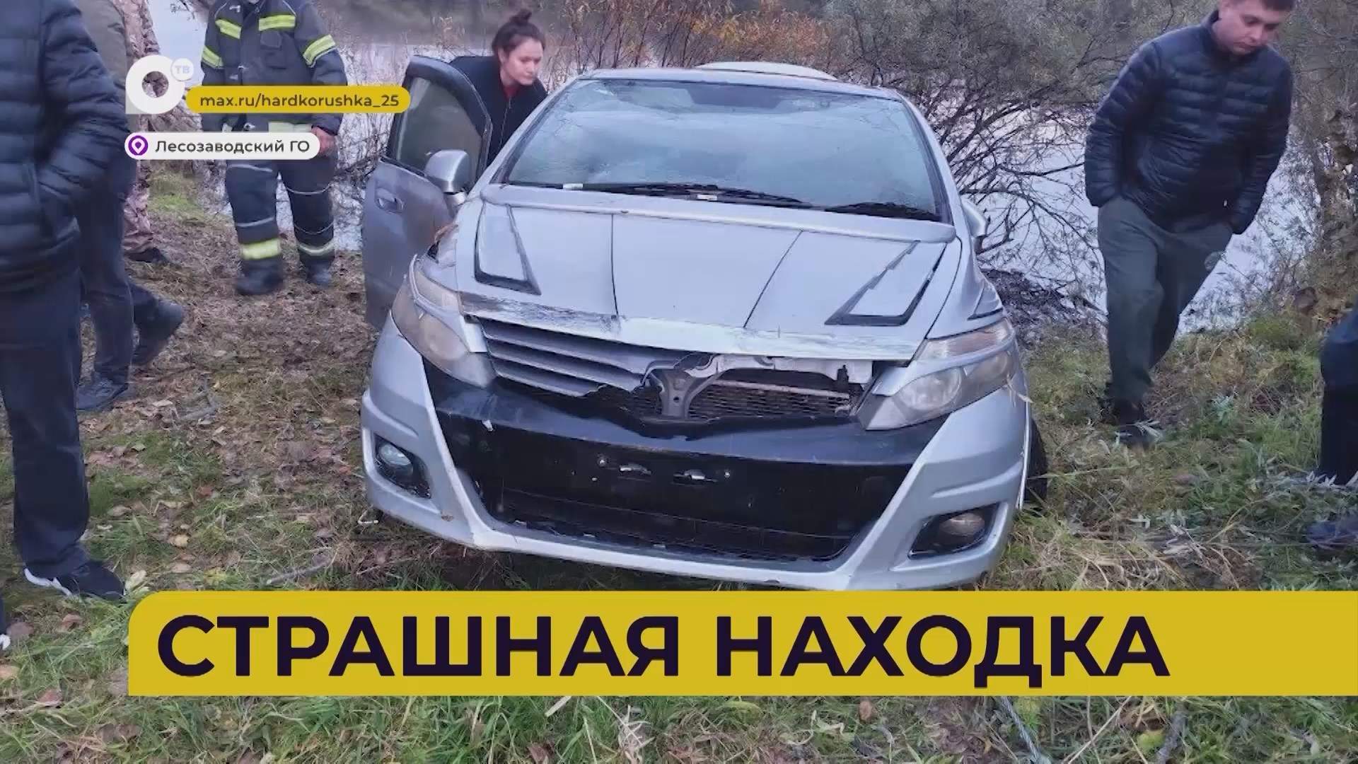 Автопатруль112 / Страшная находка / 09.10.26
