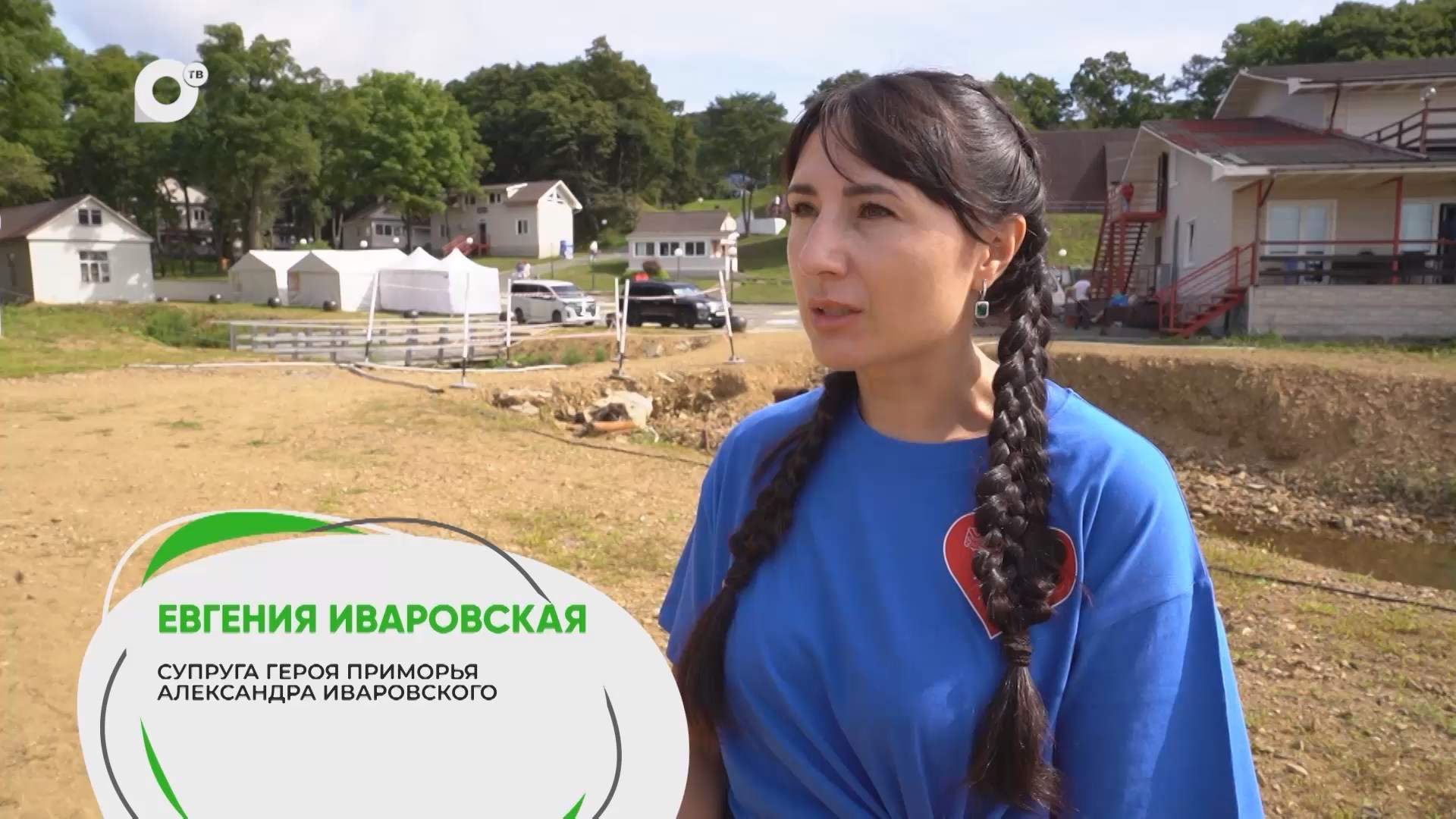 Точка опоры / Лагерь для близких участников СВО, юрпомощь и ветераны / 09.09.26
