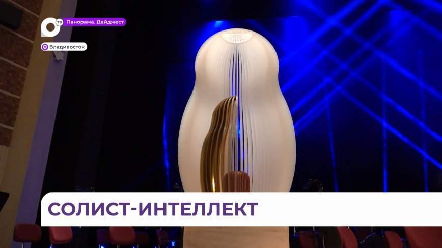 Такого не слышал еще никто в мире: «Техноматрёшка» зажгла на ВЭФ