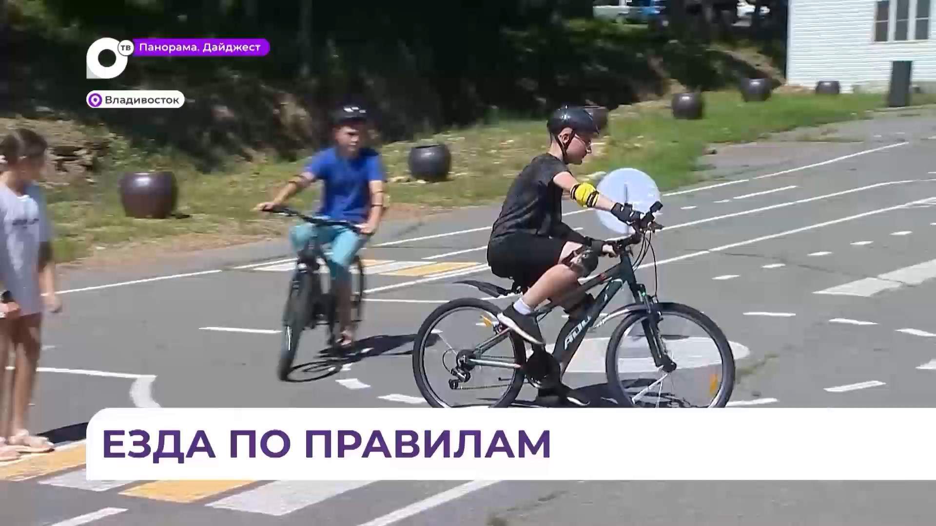 Лучшие юные инспекторы движения Приморья отдыхают на профильной смене в КДЦ «Юнга»