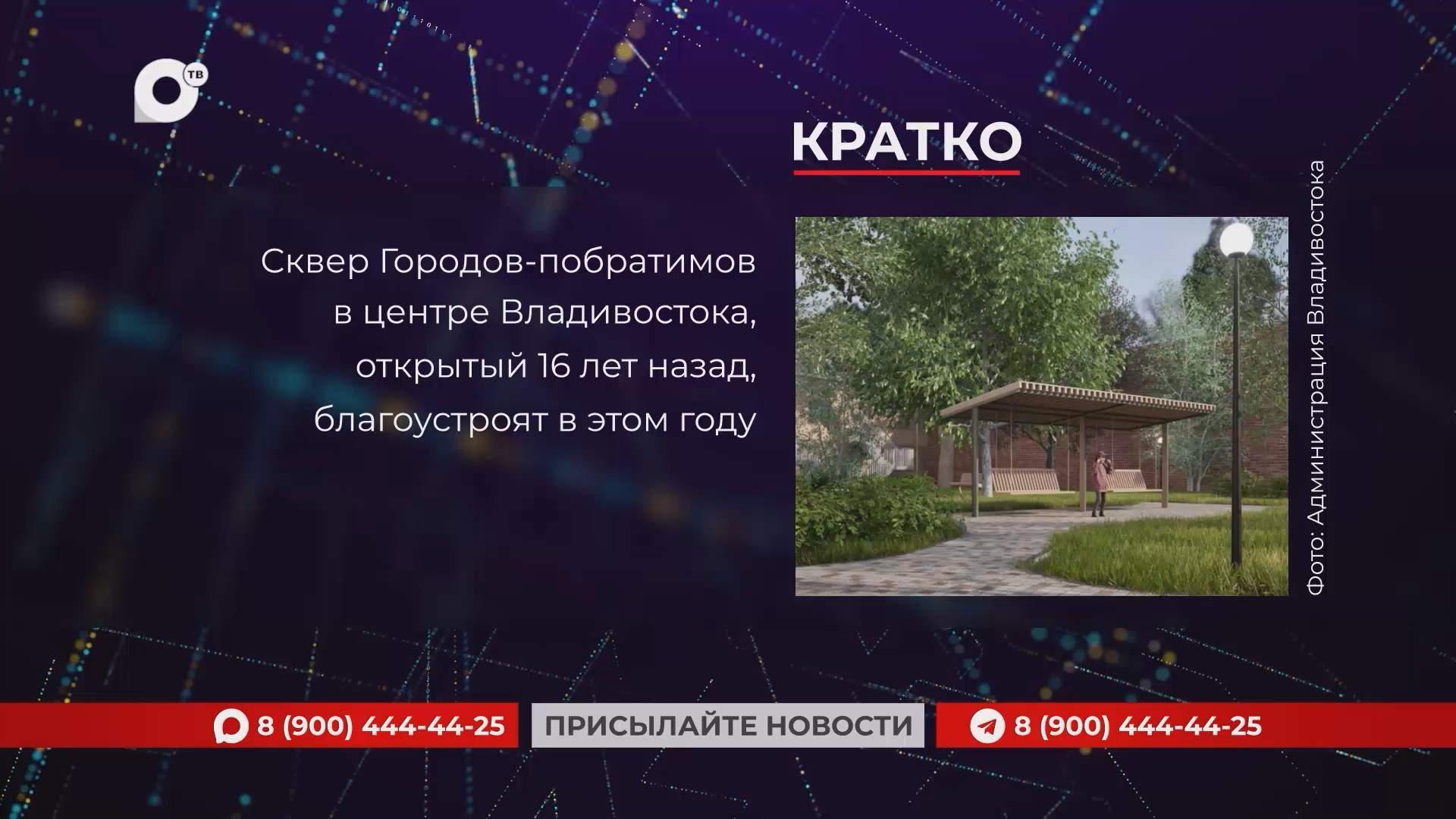 Кратко / 18.03.26