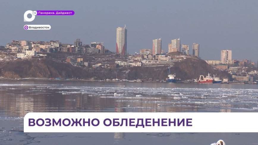 В Приморье объявлено штормовое предупреждение из-за предстоящего похолодания