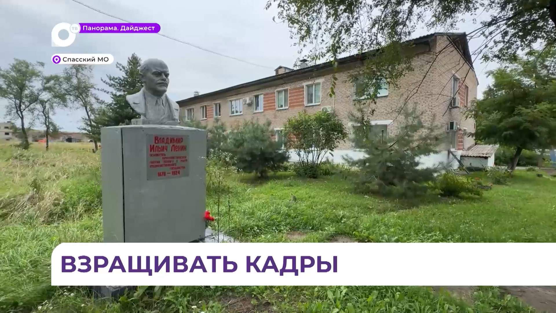 В селе Чкаловское будут готовить специалистов в сфере сельского хозяйства