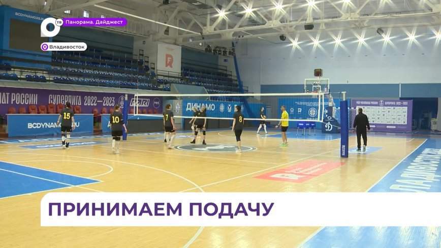 Сегодня во Владивостоке стартует заключительный – шестой – тур чемпионата России по волейболу