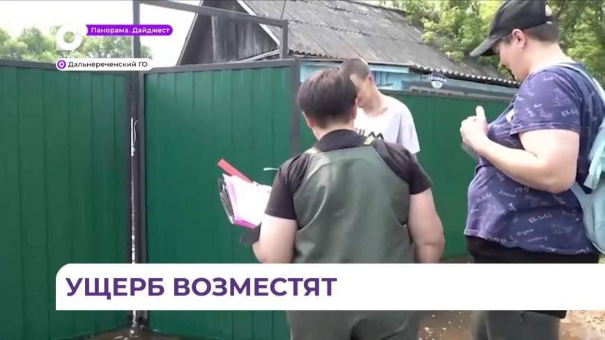 В Дальнереченске начали работу административные комиссии