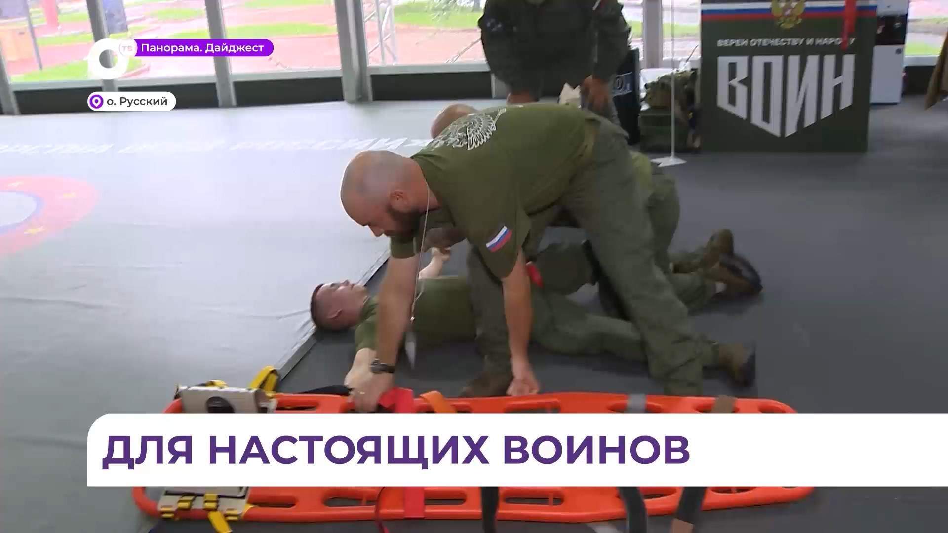 На ВЭФ на площадке центра «ВОИН» гостей встретили зрелищным выступлением