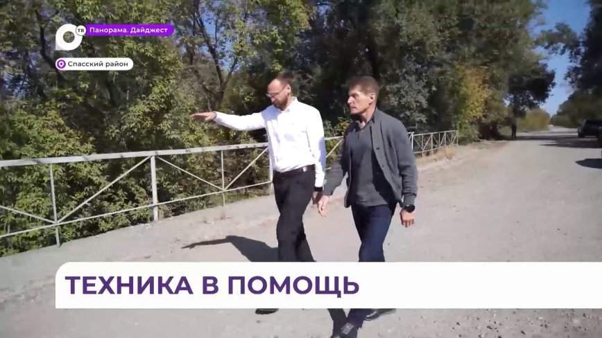 10 единиц техники направят в Спасск-Дальний для расчистки речных русел