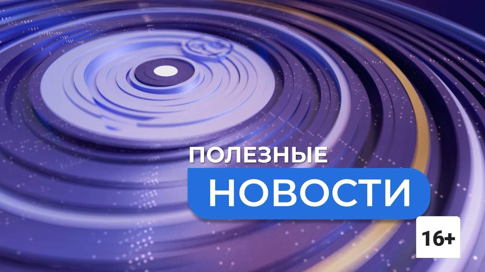 ПОЛЕЗНЫЕ НОВОСТИ Саженцы (1)