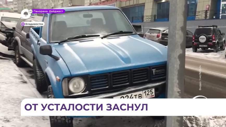 На Нейбута таксист собрал «гармошку» из припаркованных машин