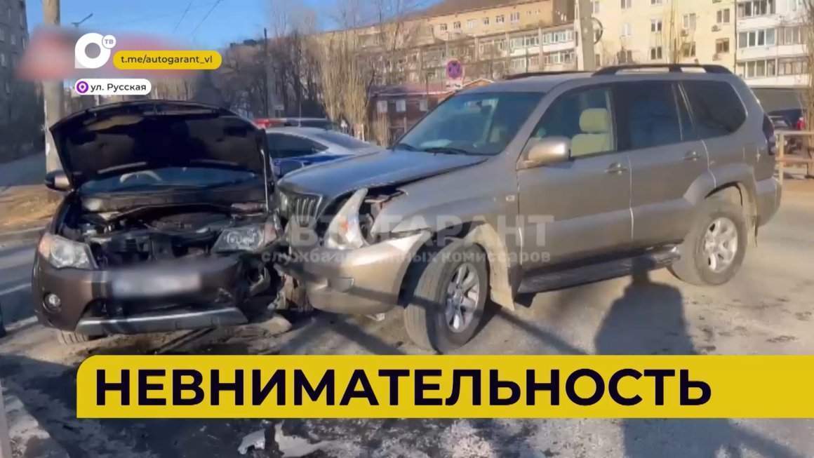 Автопатруль112 / Не вписался / Держи дистанцию / Дом в огне / 08.02.24