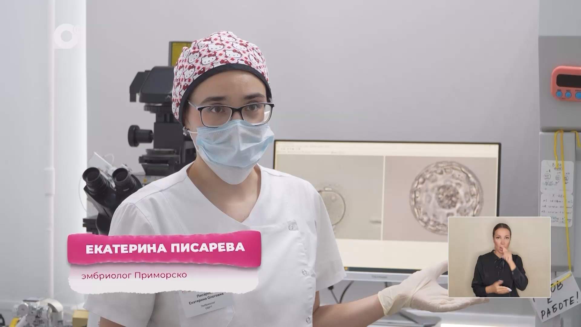 Мобильная мама / Правильная подготовка и все нюансы для процедуры ЭКО / 18.09.26