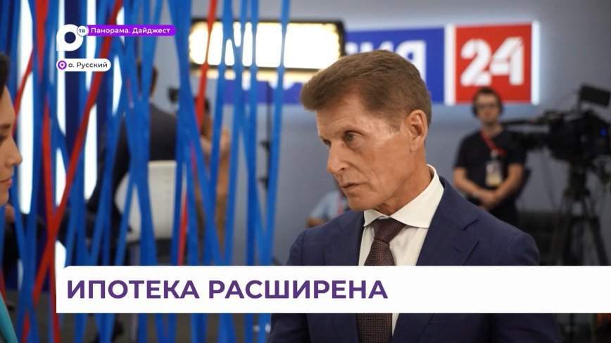 «Это шаг к демографии»: изменилась сумма кредита по льготной ипотеке