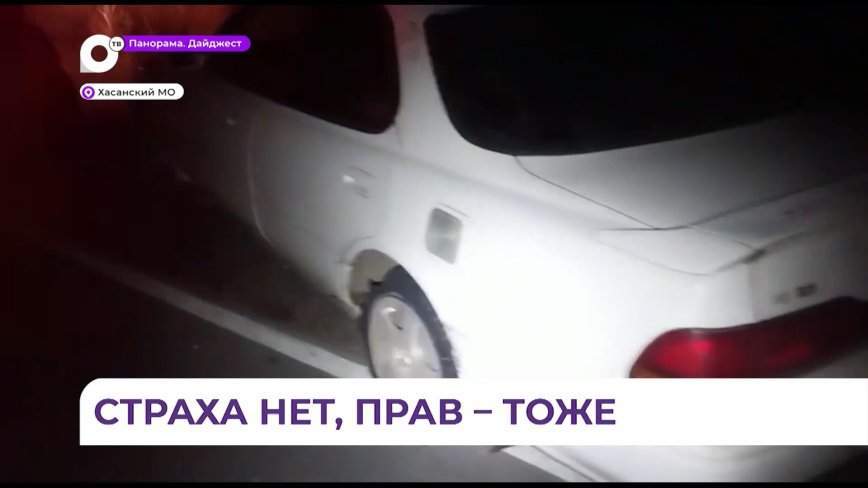 Нетрезвый водитель задержан после погони со стрельбой в Хасанском районе