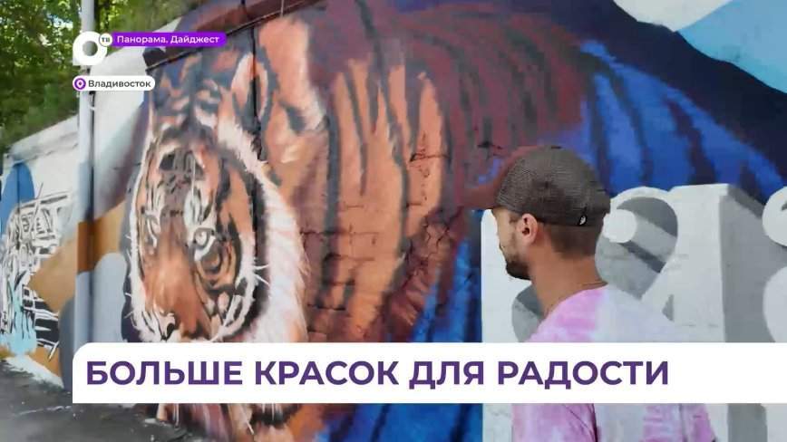 Представители ЖСК «Радость» задумали совместные проекты с художником на территории комплекса