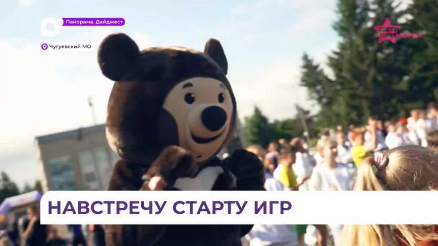 Талисманы продолжают свой путь по Приморью вместе с волонтерами игр «Дети Приморья»