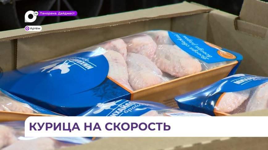 Объемы производства курицы в Приморье растут высокими темпами