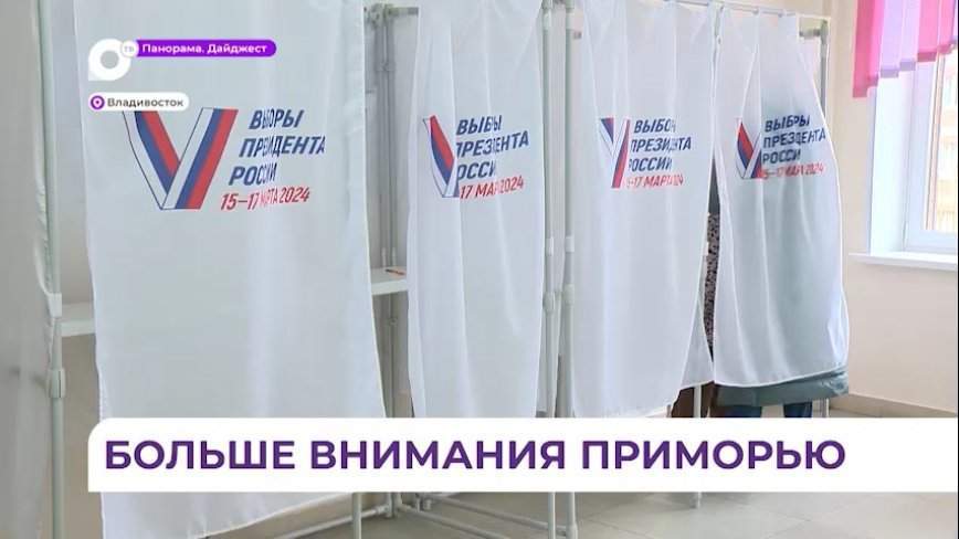 Политика Путина направлена на достижение целей национального развития