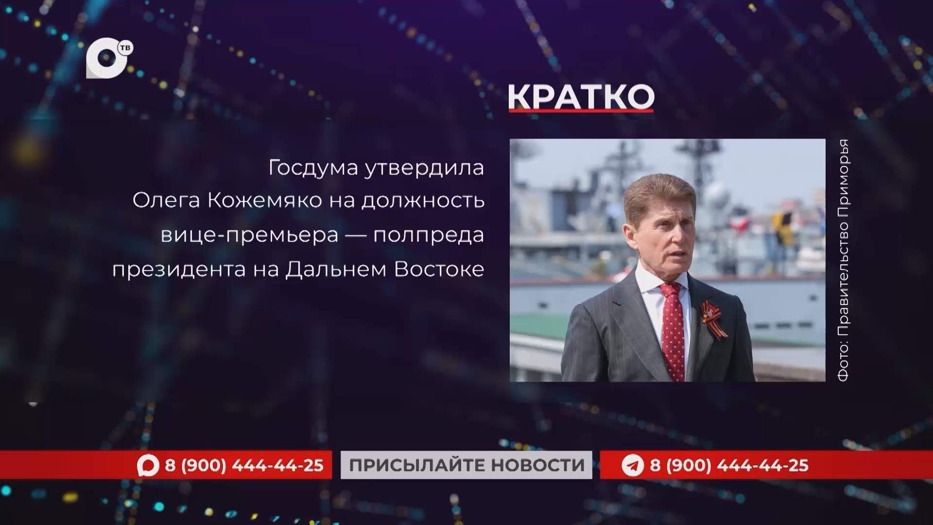 Кратко / 22.10.26