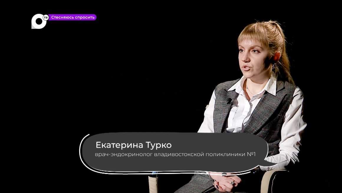Стесняюсь спросить / Екатерина Турко / 27.03.23