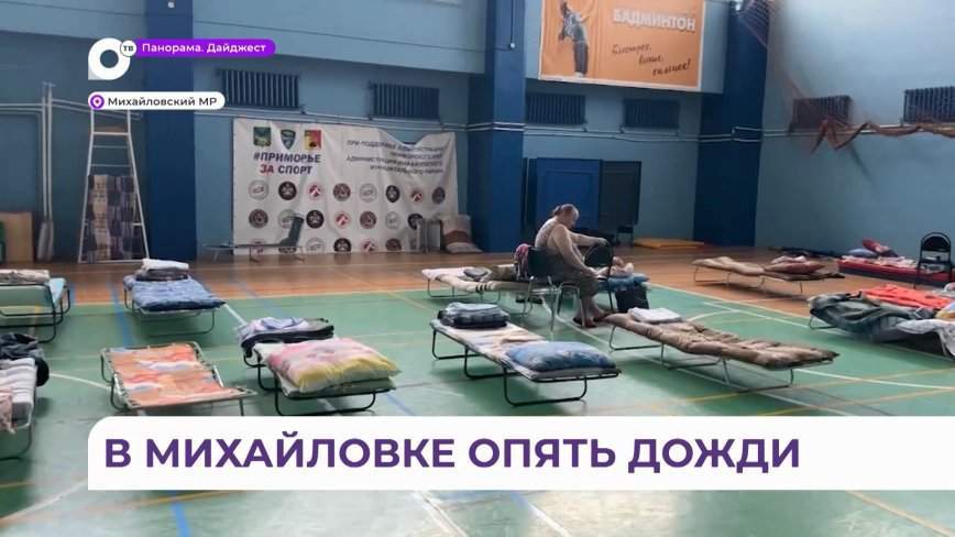 Ситуацию контролирует администрация: обильные дожди настигли село Михайловка