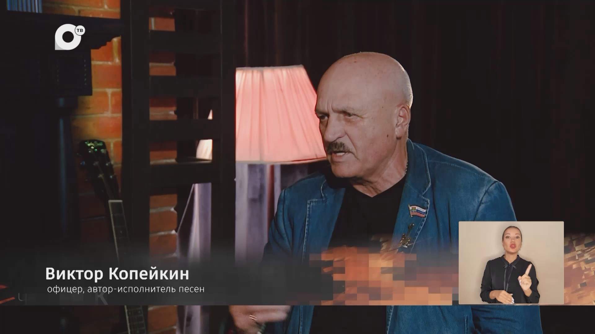 У камина / Копейкин / 22.09.26