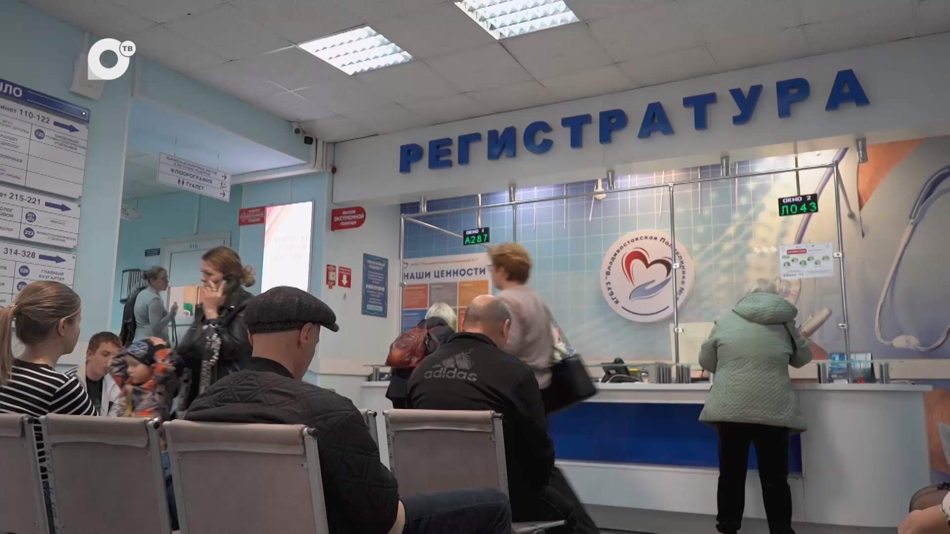 Инструкция Владивосток / Врачи / 14.05.25