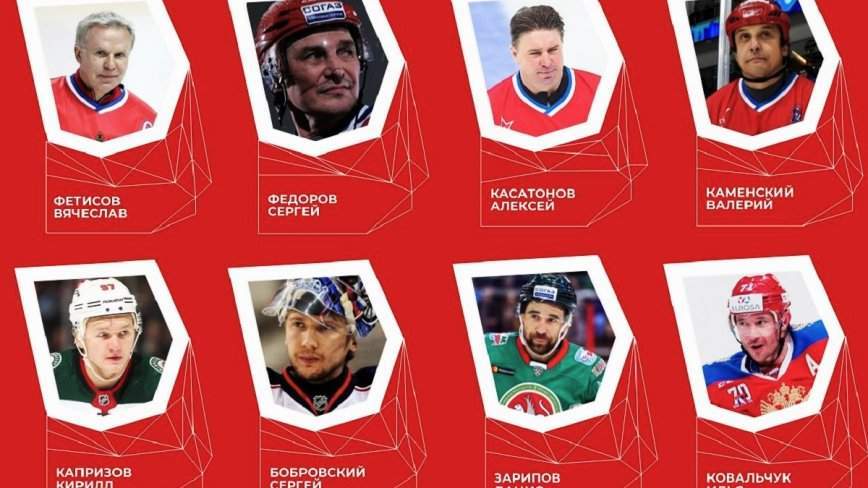 Известные российские хоккеисты готовятся к «жаркой» игре во Владивостоке