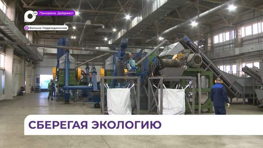 В Приморье всерьёз взялись за решение проблемы утилизации старых автомобильных покрышек