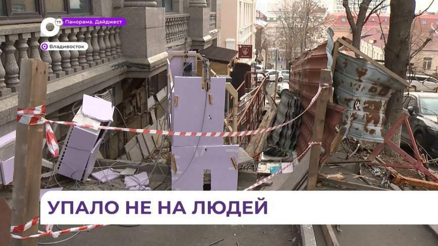 Стали известны подробности обрушения строительной люльки в центре Владивостока