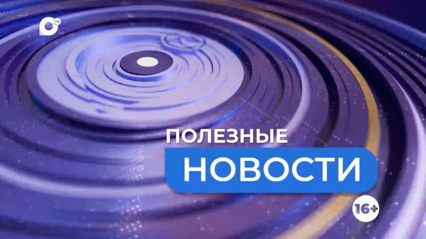 Полезные новости. Усадьба Вавилово