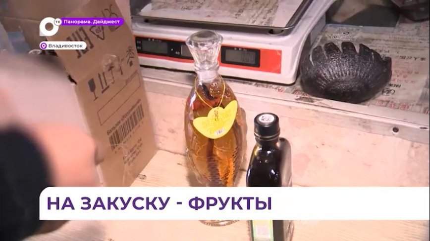 В Китай-городе во Владивостоке из павильонов изъято 630 литров незаконного алкоголя