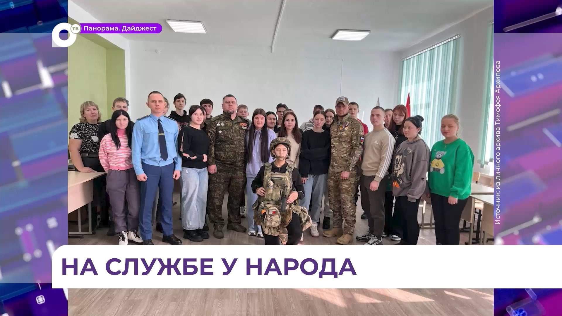 Ветеран СВО из Спасска стал участником кадровой программы «Герои Приморья»