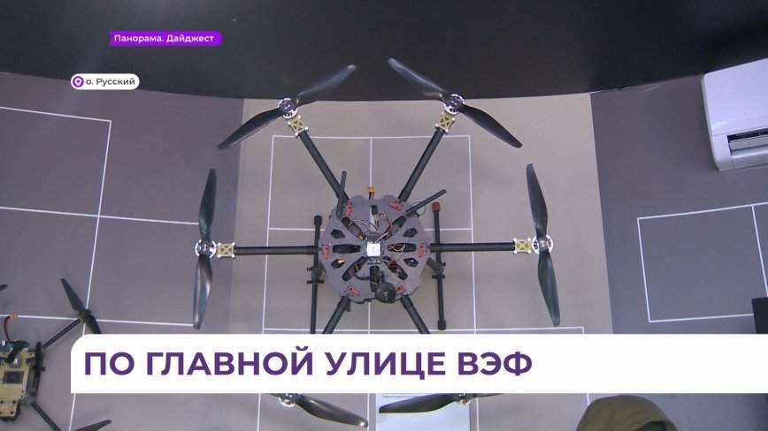 На улице Дальнего Востока в павильоне Приморского края собрали всё местное и самое интересное