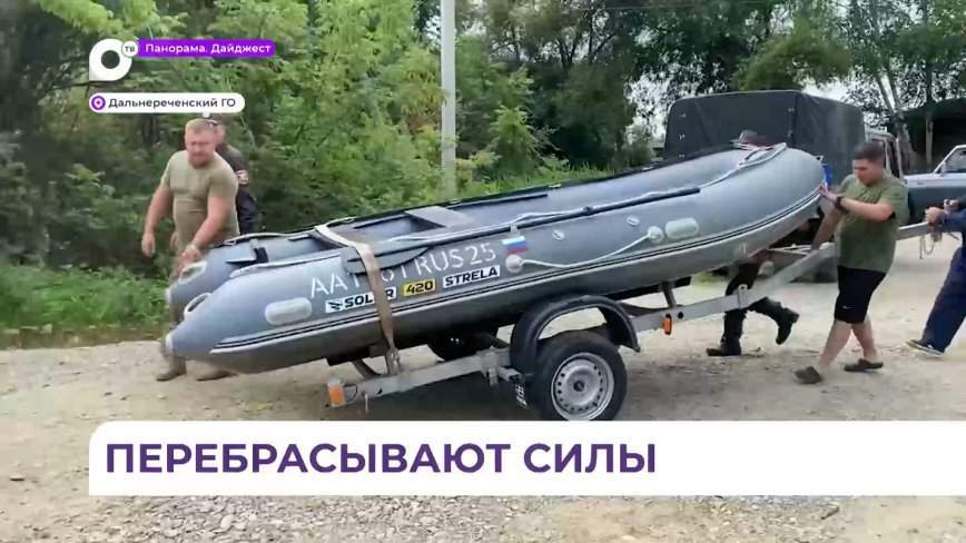 Спасатели и техника прибывают в Дальнереченский округ для помощи местным жителям