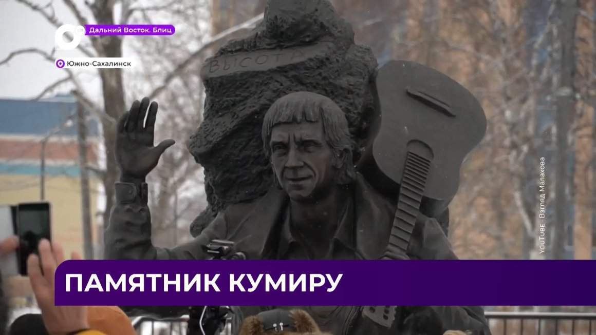 Дальний Восток Блиц / 25.01.23