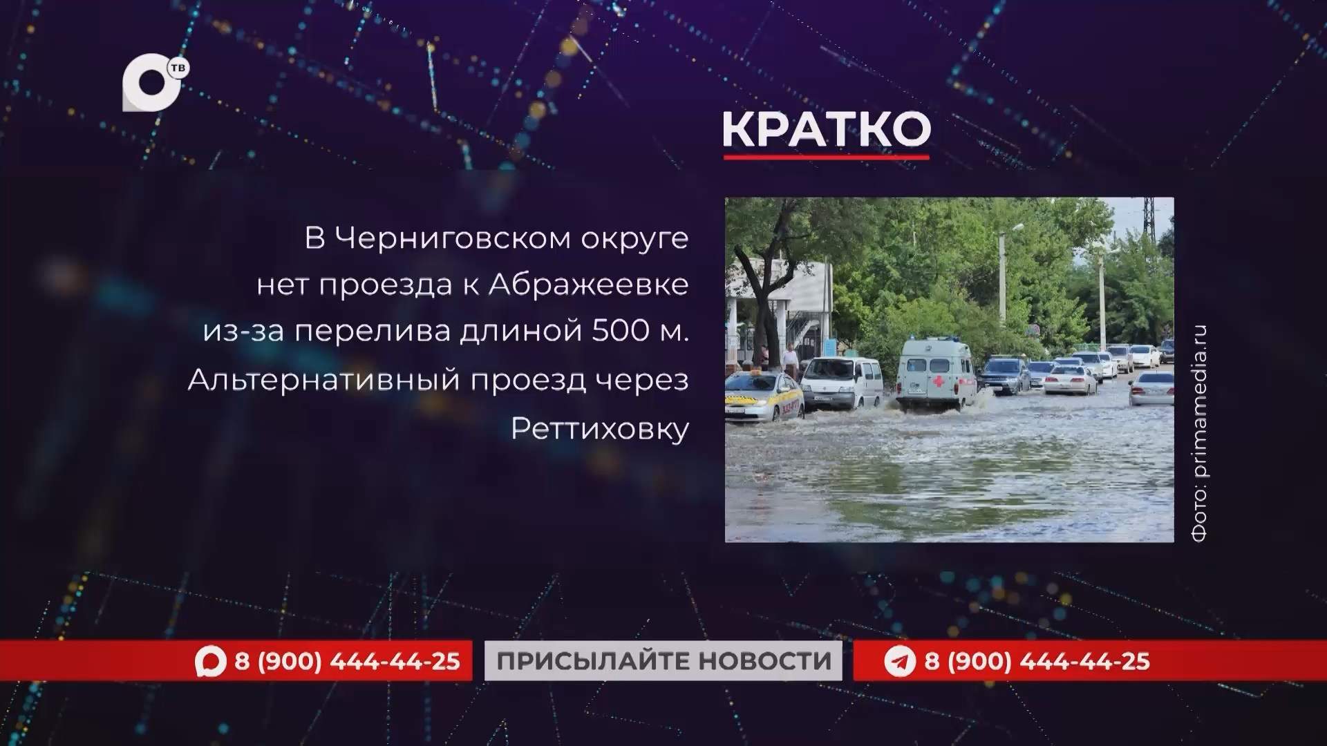 Кратко / 15.10.26