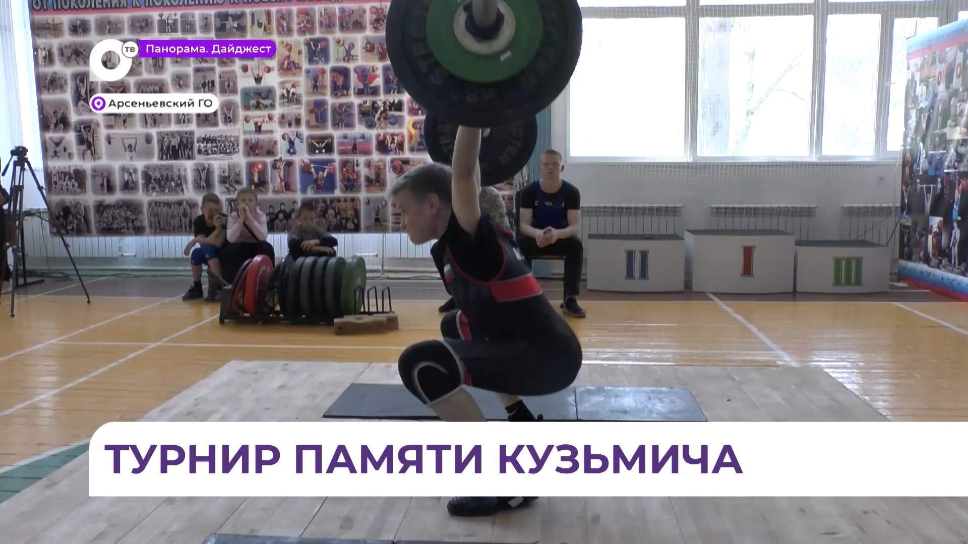 В Арсеньеве провели соревнования среди юных штангистов