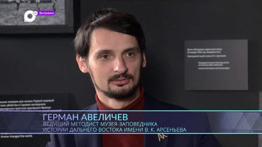 Витражи / Голос форта / 22.11.23