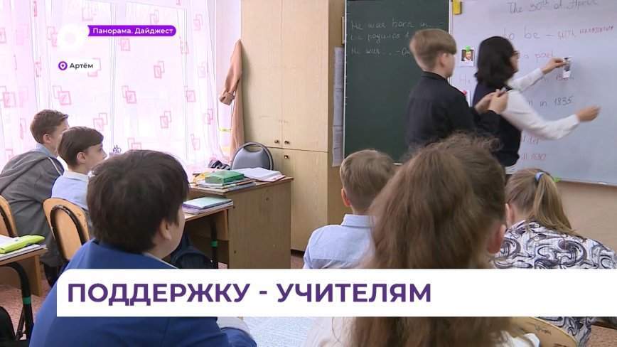 Развитие системы образования обсудил Олег Кожемяко с представителем Совфеда