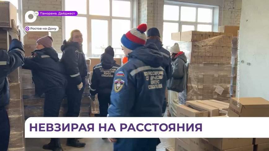 Волонтёры из Приморья готовы оправиться на помощь, невзирая на расстояния