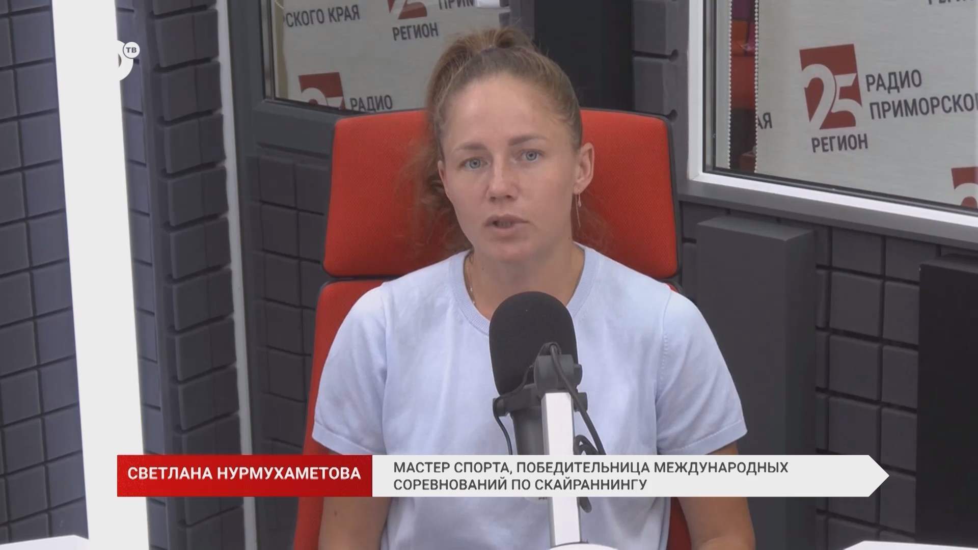 Без Галстуков / Бегом в горы! / 30.09.26