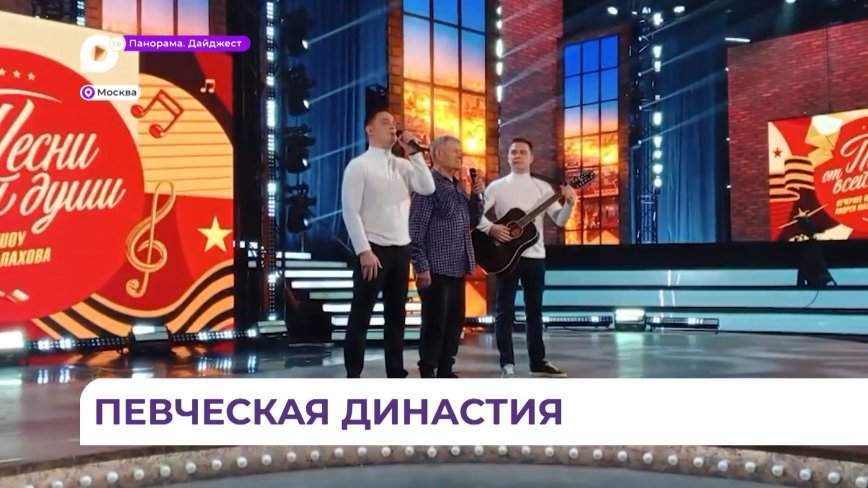 Певческая семья Антипиных из Приморья оказалась в Москве на шоу Андрея Малахова