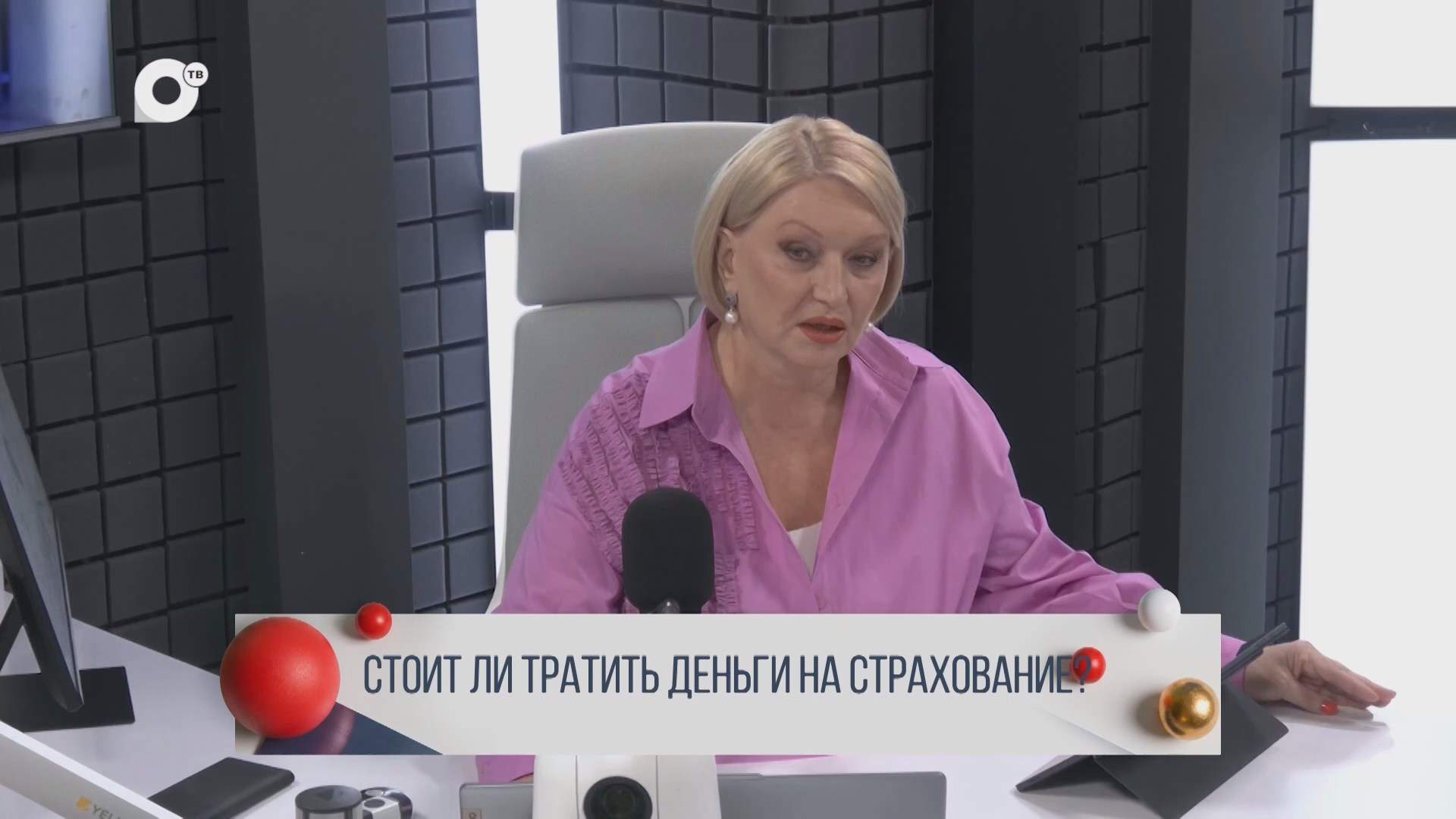 Давай договоримся / Страхование: семейная стратегия или деньги на ветер? / 11.09.26