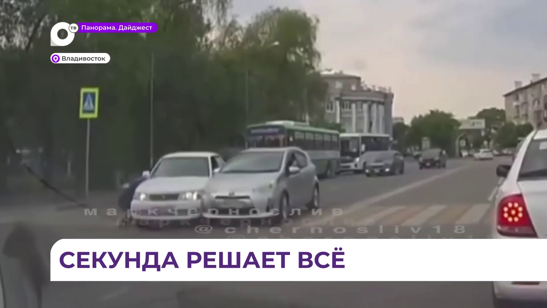 Пугающая статистика стала поводом для кампании «Продвижение безопасности» в Приморье
