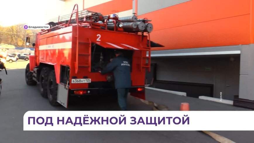 Спасатели Приморья отмечают профессиональный праздник